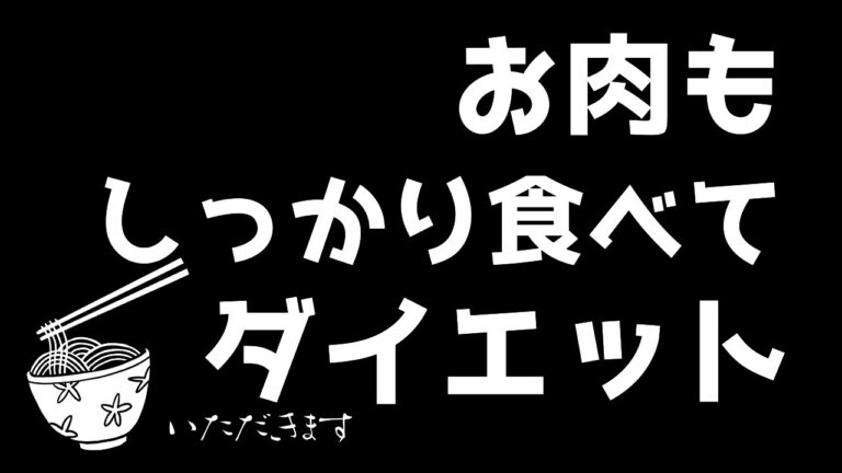 低糖質ダイエット弁当★ラタトゥイユ/ボークステーキ/木綿豆腐/半熟ゆでたまご時間