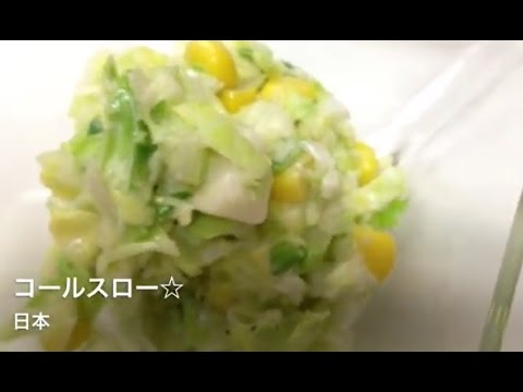 春キャベツでコールスローサラダ
