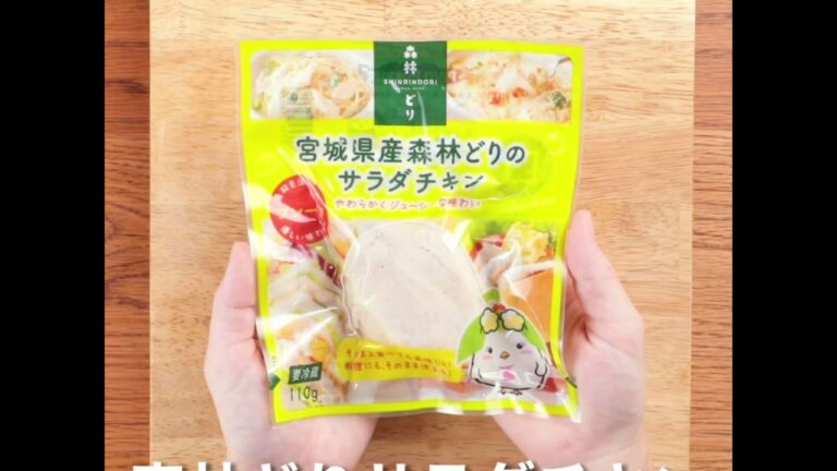 冷製フォー・ガー風