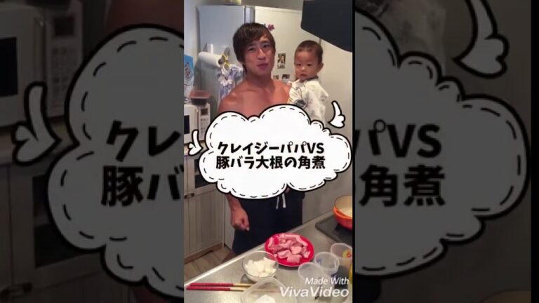 【料理未経験男子でも簡単】豚バラ大根角煮の作り方