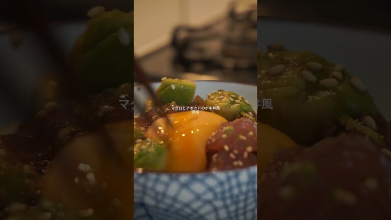 ハワイ風超簡単ポキ丼、10分で作ってみた