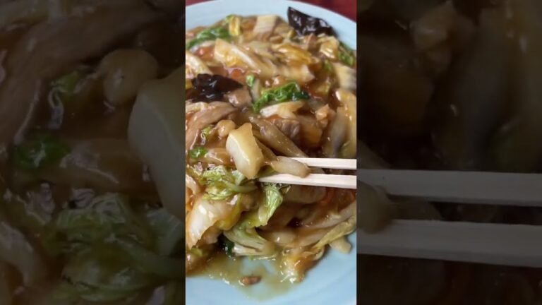 札幌の名店　三八飯店のあんかけ焼きそば