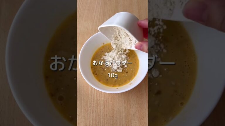 【オートミール蒸しパン】ほっくりさつまいも味＊レンチンですぐ食べられる！ #オートミール #ダイエットレシピ #レンチンレシピ
