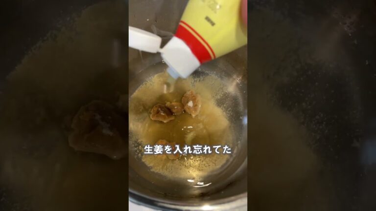 臭みが無くて骨まで食べれる、圧力鍋で作るサバの味噌煮！