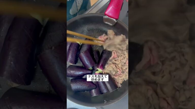 牛肉とナスのさっぱり味噌煮✨
