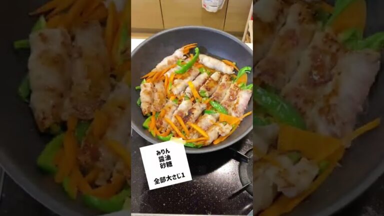 子どもから大好評！野菜もパクパク！豚バラの野菜巻き