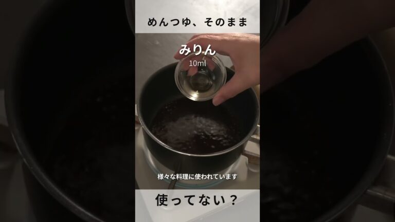 【肉そば】料亭の常識！簡単に格が上がる秘伝の黄金比！