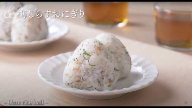 梅しらすおにぎり | Ume rice ball