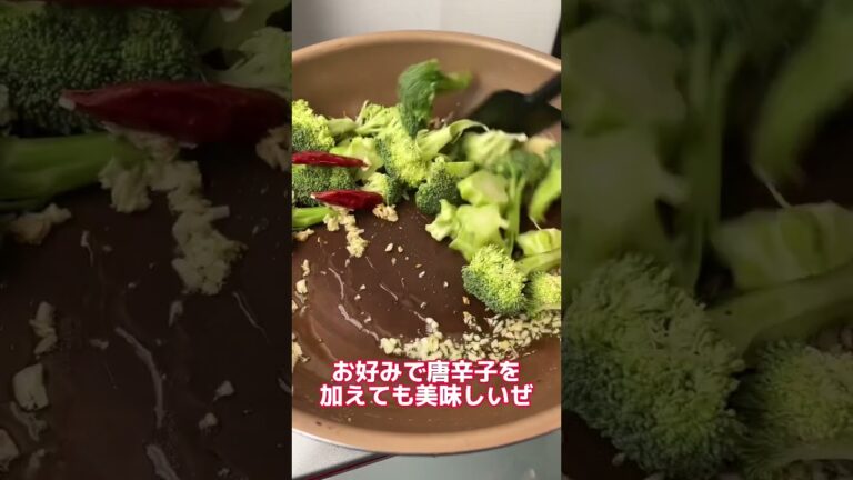 ブロッコリーの最高に美味い食べ方がやばいww #shorts