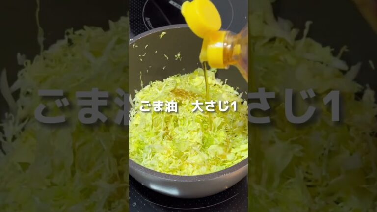 #とっと夫婦#絶品おかず#楽うまご飯#ずぼらご飯#簡単おうちごはん#時短おかず#夫ごはん#おかずレシピ#スープ#キャベツ#たまご#卵#玉子