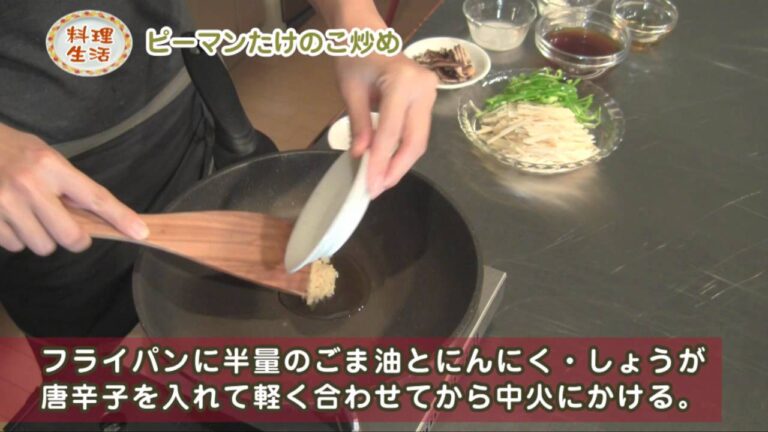 ピーマンたけのこ炒め 『料理生活』 by アンテナ料理レシピ
