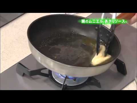 鯛のムニエル　あさりソース