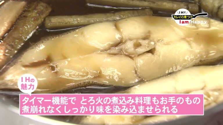 カレイの煮付け