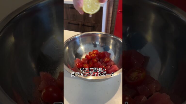 【混ぜるだけ】マグロとミニトマトのサラダ