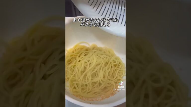 100万回再生⁉️あのちゃんもイイネした明太子パスタ作り方 #ショート #shorts #ライフハック #lifehacks #簡単レシピ