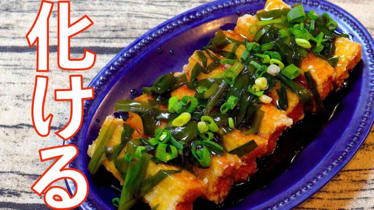 酸味で化ける!! #shorts