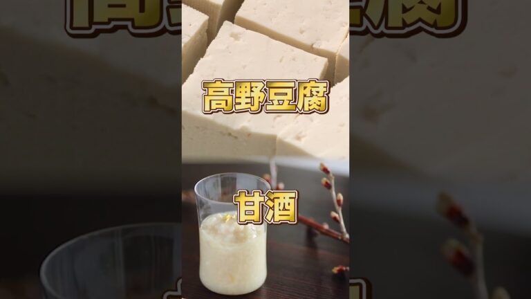 【パン粉と牛乳の代わりに○○ハンバーグレシピ】大人気！コウケンテツさんのハンバーグを麹でヘルシーにアレンジ！