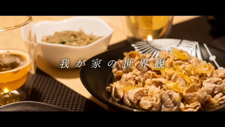 これからの時期に食べたくなる。我が家のさっぱりメニューを紹介します。| 料理Vlog