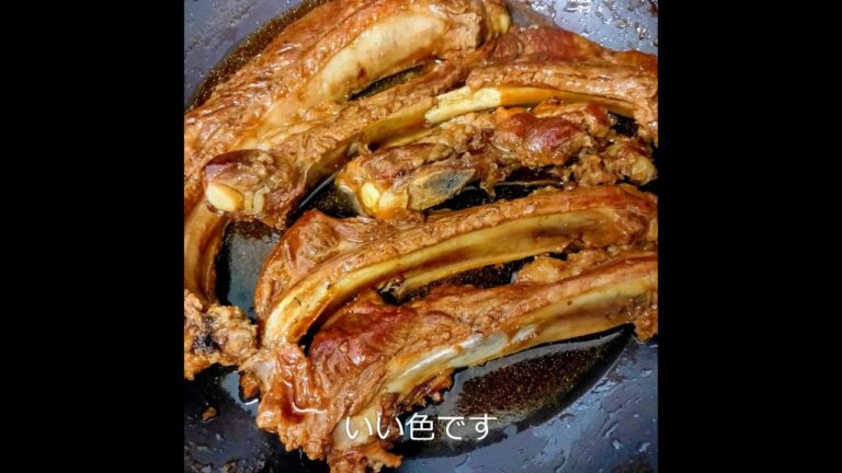【味鉄レシピ】フライパン一つで簡単スペアリブ　#1