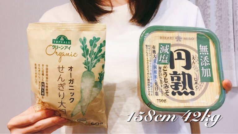 【切り干し大根と味噌】栄養満点味噌汁|ダイエット|食物繊維|整腸効果あり