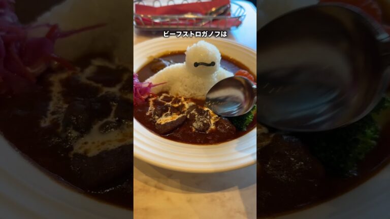 我が家しか注目してないベイマックスの新フード