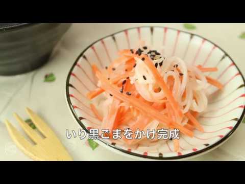 人参としらたきのごまマヨ和え