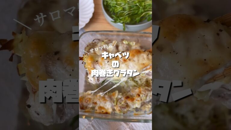 マンネリ化防止レシピ【 キャベツ×豚しゃぶ】