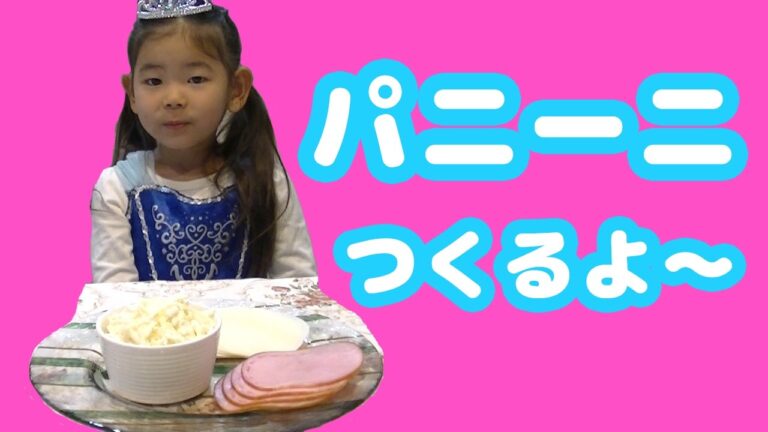 親子クッキング 餃子の皮 で作る 簡単 パニーニ 幼児でも簡単★ Kid Size Cooking: Burrito easy to make