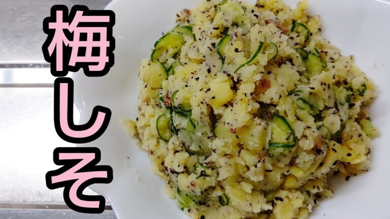 【簡単】こんな使い方もできちゃう魔法のふりかけポテサラ #shorts