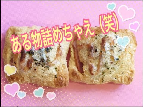 お弁当今日の一品  油揚げの大葉ハムチー鱈詰め！