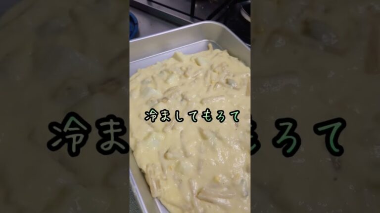 クノールコーンスープで作る春巻きが美味すぎた #shorts