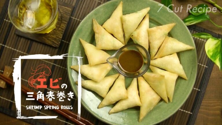 7 Cut Recipe：【Shrimp spring rolls】エビの三角春巻き
