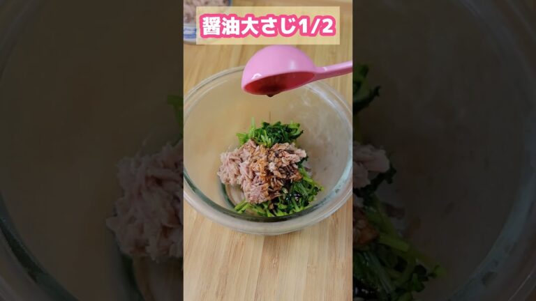 豆苗のバター醤油小鉢 #お腹いっぱい #簡単料理 #夕飯 #節約料理 #おうちごはん #料理vlog #お昼ごはん #作り置き #おつまみ