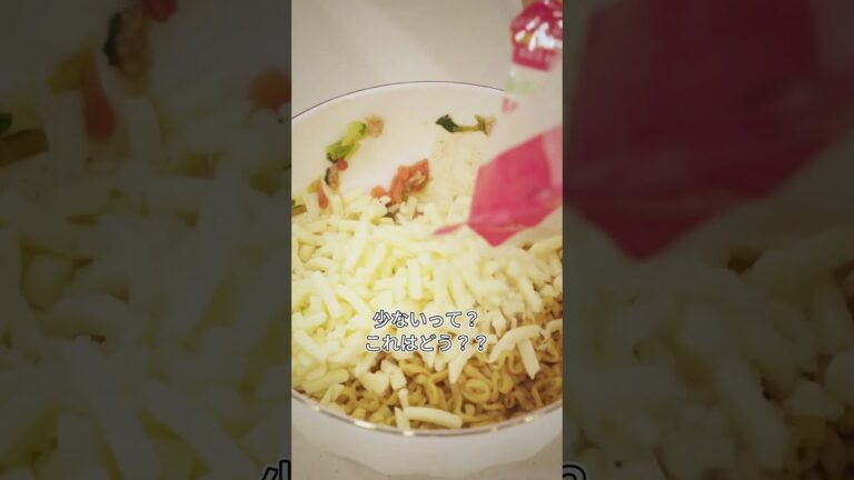 Paldoビビン麺🍜とろっとろチーズアレンジ🧀 #インスタントラーメン #うま辛 #paldo  #noodles #ビビン麺