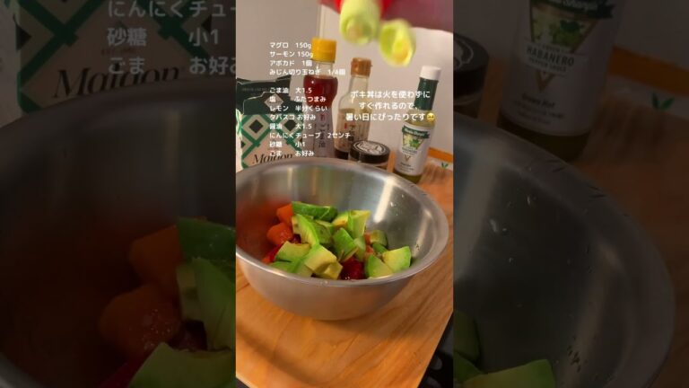 夏を感じるポキ丼〜〜🌻 #おうちごはん