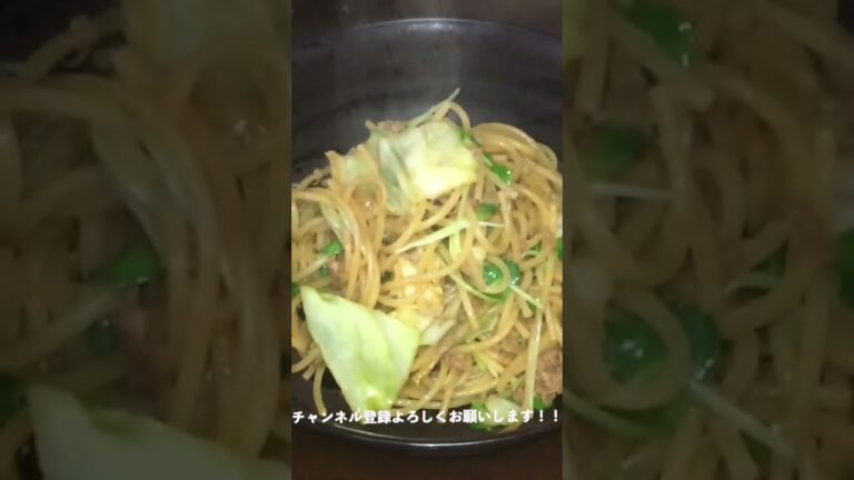#Shorts ツナとキャベツと貝割れ大根のバター醤油パスタの作り方！！