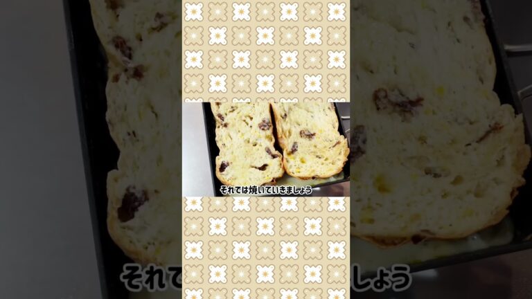 エッグパンで簡単フレンチトースト//ボウルもお皿も必要なし#料理 #フーディストノート#フレンチトースト#簡単レシピ