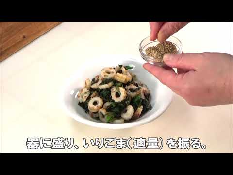 23 17_ちくわとほうれん草の梅おかか和え
