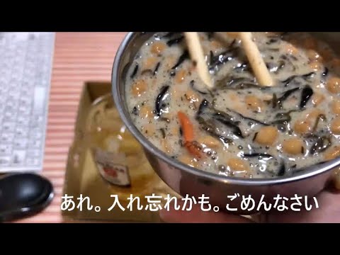 【アル中カラカラ】超お手軽なビーフシチュー作ってみた、もずく納豆も食べるかも【晩酌ハイボールものまね】