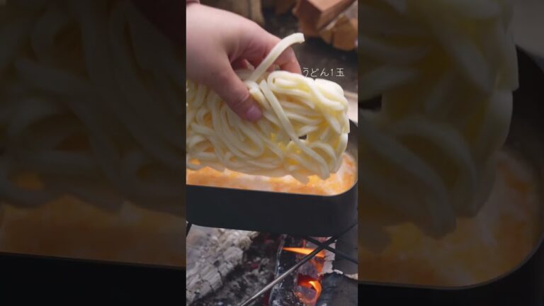 #エバラ の #プチッとうどん が味の決め手！「明太クリームうどん」ソロキャンプにぴったりな簡単キャンプ飯です。（レシピの考案：Chamo.さん）#pr #エバラプチッとうどん #shorts