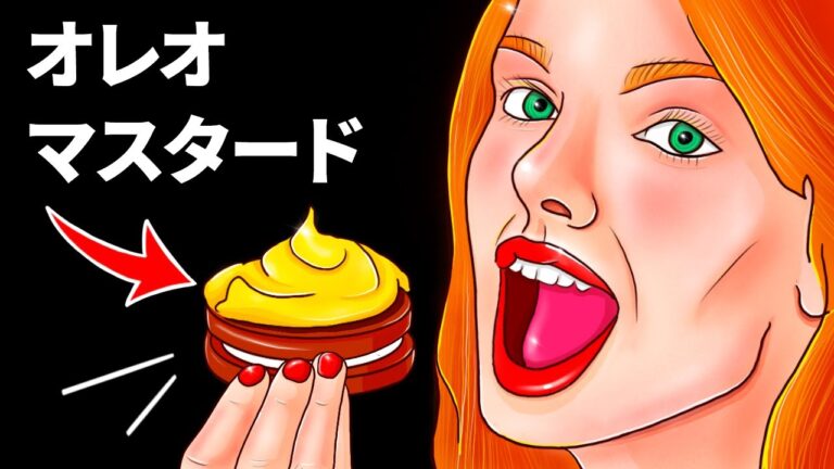 意外な組み合わせはやってみるまで奇妙に聞こえる＋その他の食のヒント