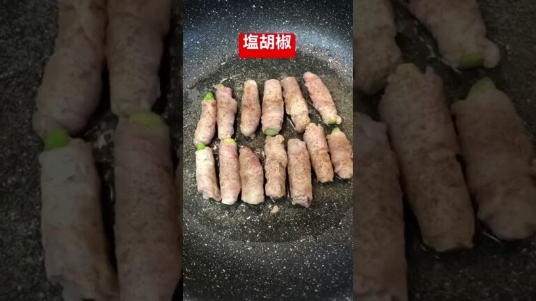 アスパラの肉巻き　梅肉添え【簡単おつまみ】 #shorts  #ショート
