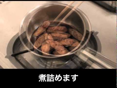 ごぼうのバルサミコ酢煮
