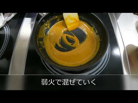 Let's 学校給食「鴻巣市中学校給食センターカレーレシピ」を公開