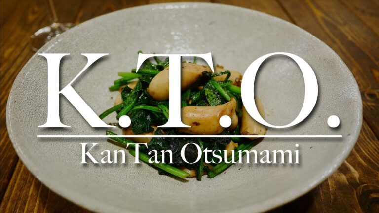 【K.T.O.簡単おつまみ】「ウィンナーとほうれん草のバター炒め」