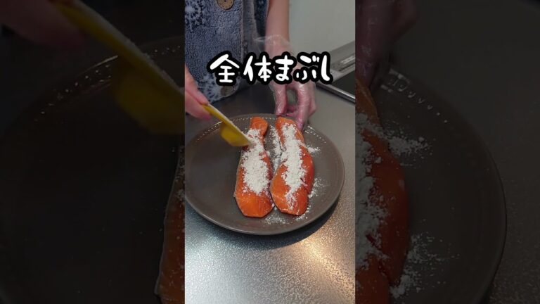 【お弁当作り】専業主婦が作る旦那弁当～鮭のカレームニエル編～　#shorts