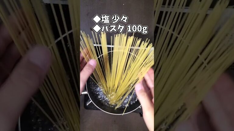 オクラとツナの和風パスタ #shorts