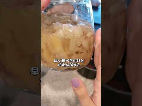 【お寿司屋さんごっこ】新ショウガでガリつくった記録('∇')【おうちごはんvlog】#shorts