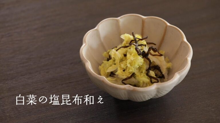らくら　vol81レシピ【白菜の塩昆布和え】