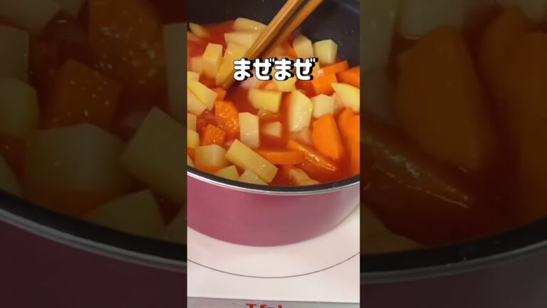 【ほんとは教えたくない】絶品ハヤシライスレシピ！【飯テロ】